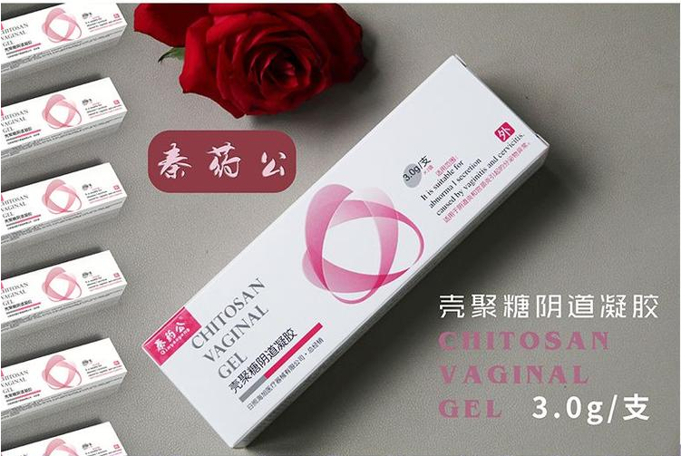 医用妇科冷敷凝胶排出的东西是什么？