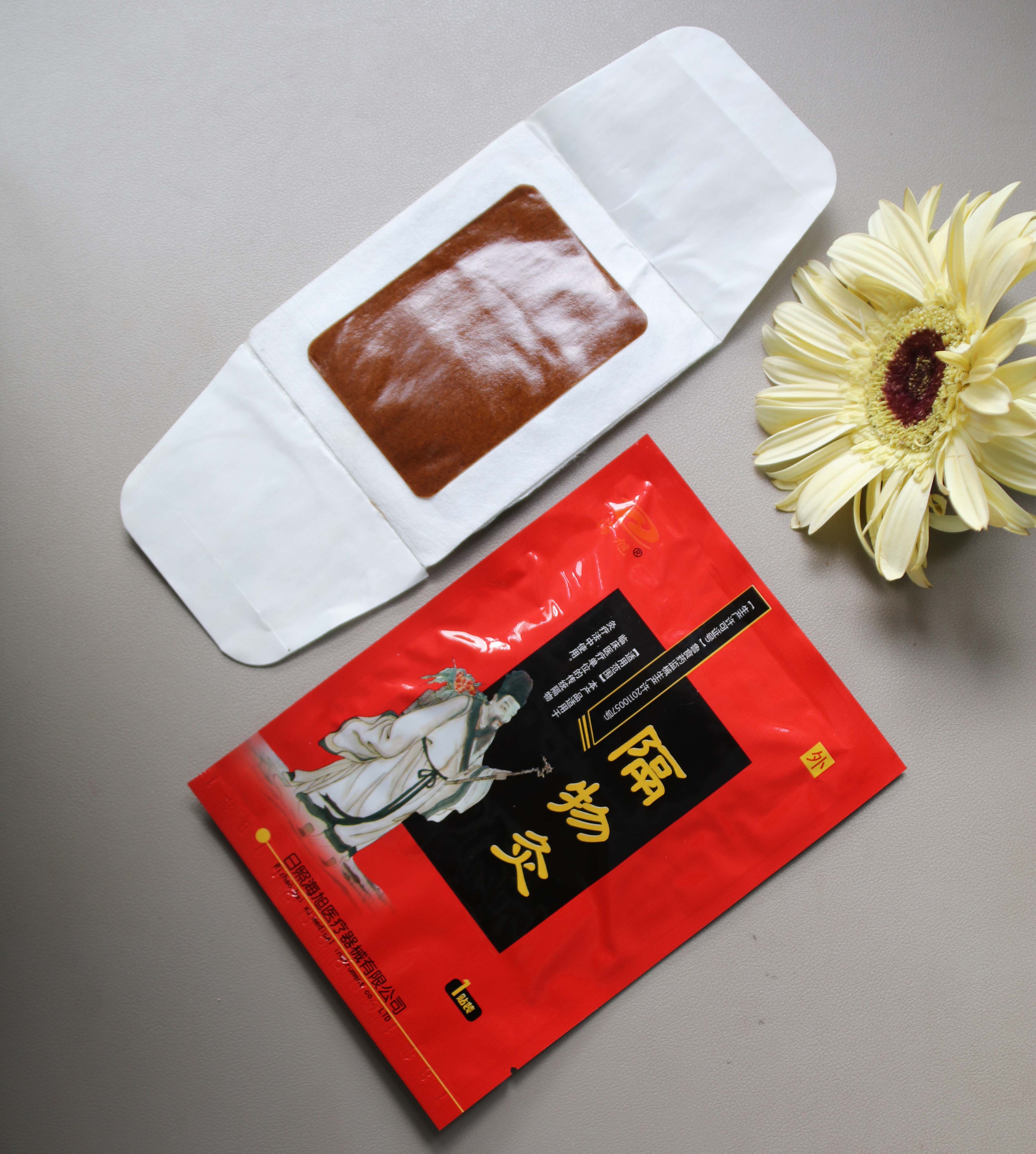 隔物灸