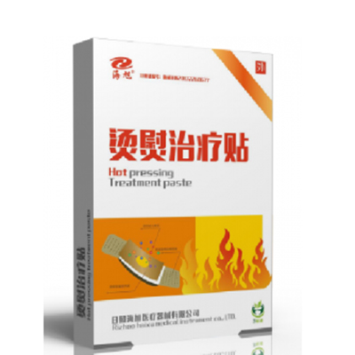 烫熨治疗贴