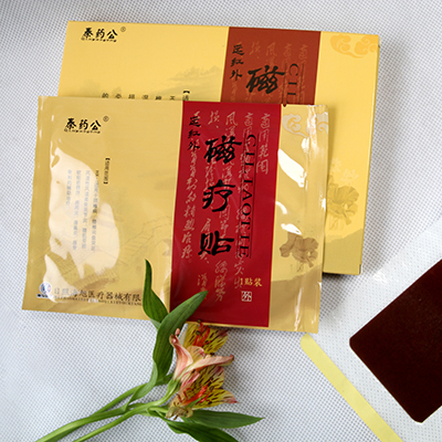 远红外磁疗贴