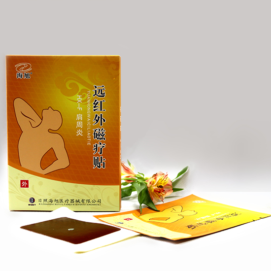 远红外磁疗贴