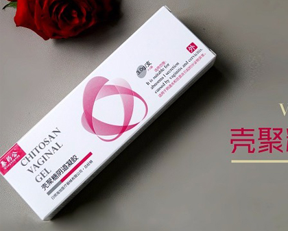 壳聚糖阴道凝胶