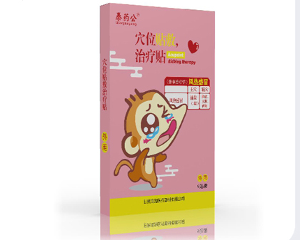 穴位贴敷治疗贴（风热感冒贴）