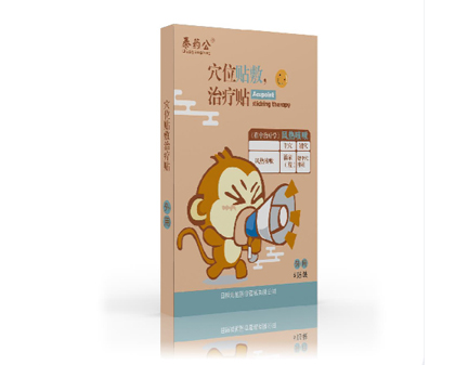 穴位贴敷治疗贴（风热咳嗽贴）