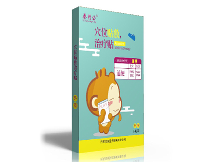 穴位贴敷治疗贴（通便贴）