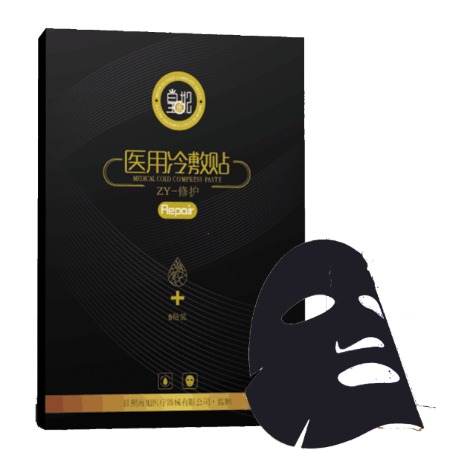 医用面膜