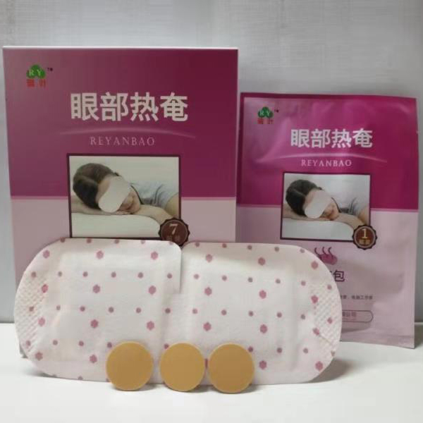 眼部热奄包（蒸汽眼罩）