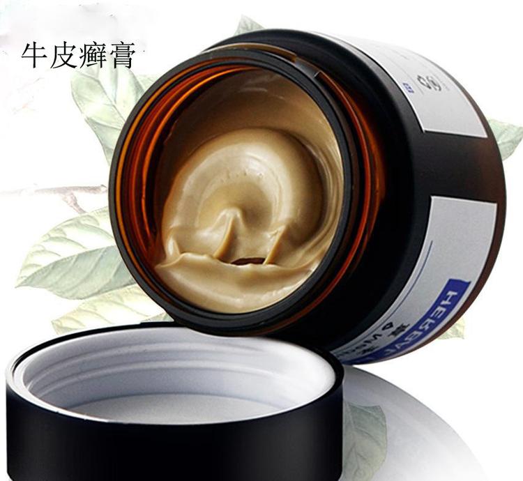 膏剂产品OEM
