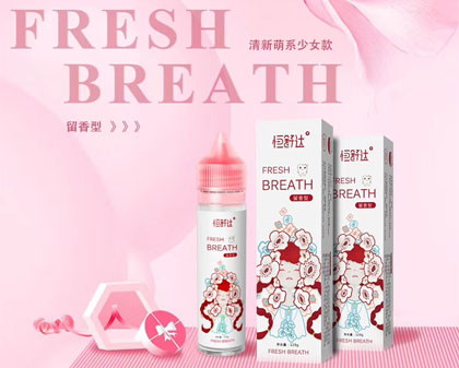 日化牙膏加工