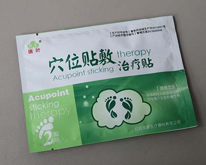 穴位贴敷治疗贴（足贴）