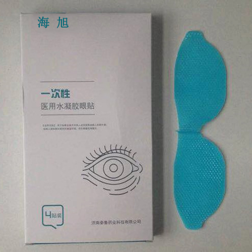 眼贴
