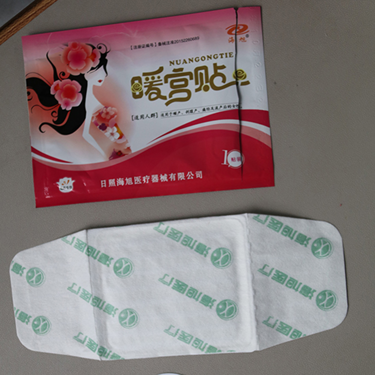 暖宫贴和市场上常见暖宝宝有什么区别？