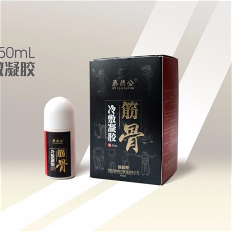 厂家艾灸液作用和功效