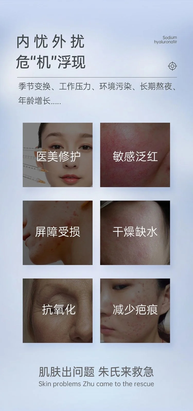 8.9详情1-2.webp.jpg