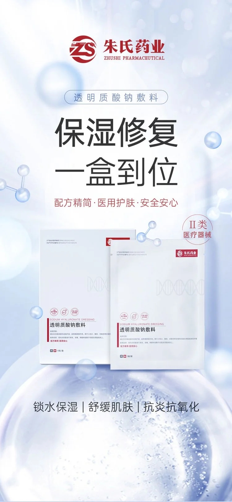 8.9详情1-1.webp.jpg