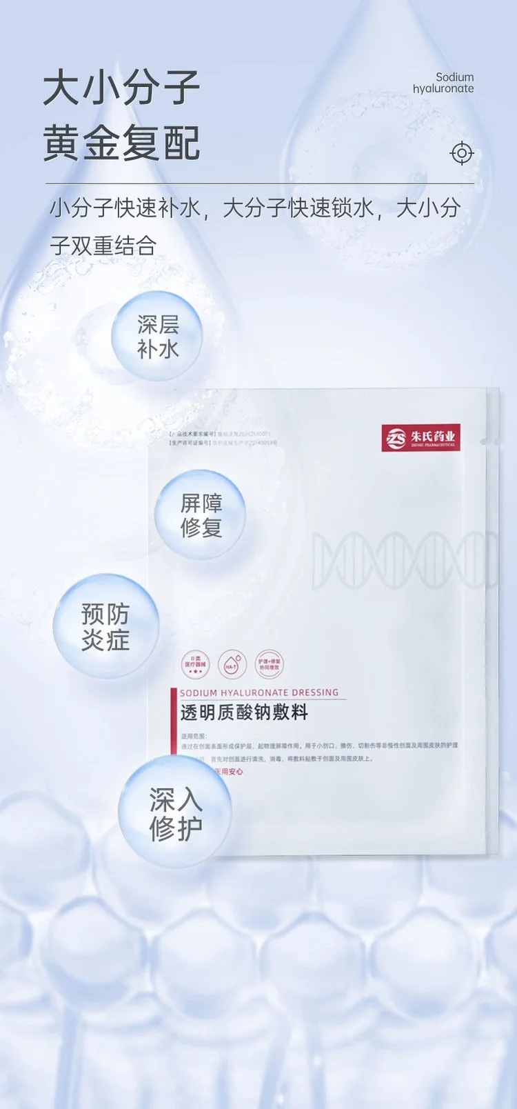 8.9详情1-4.webp.jpg