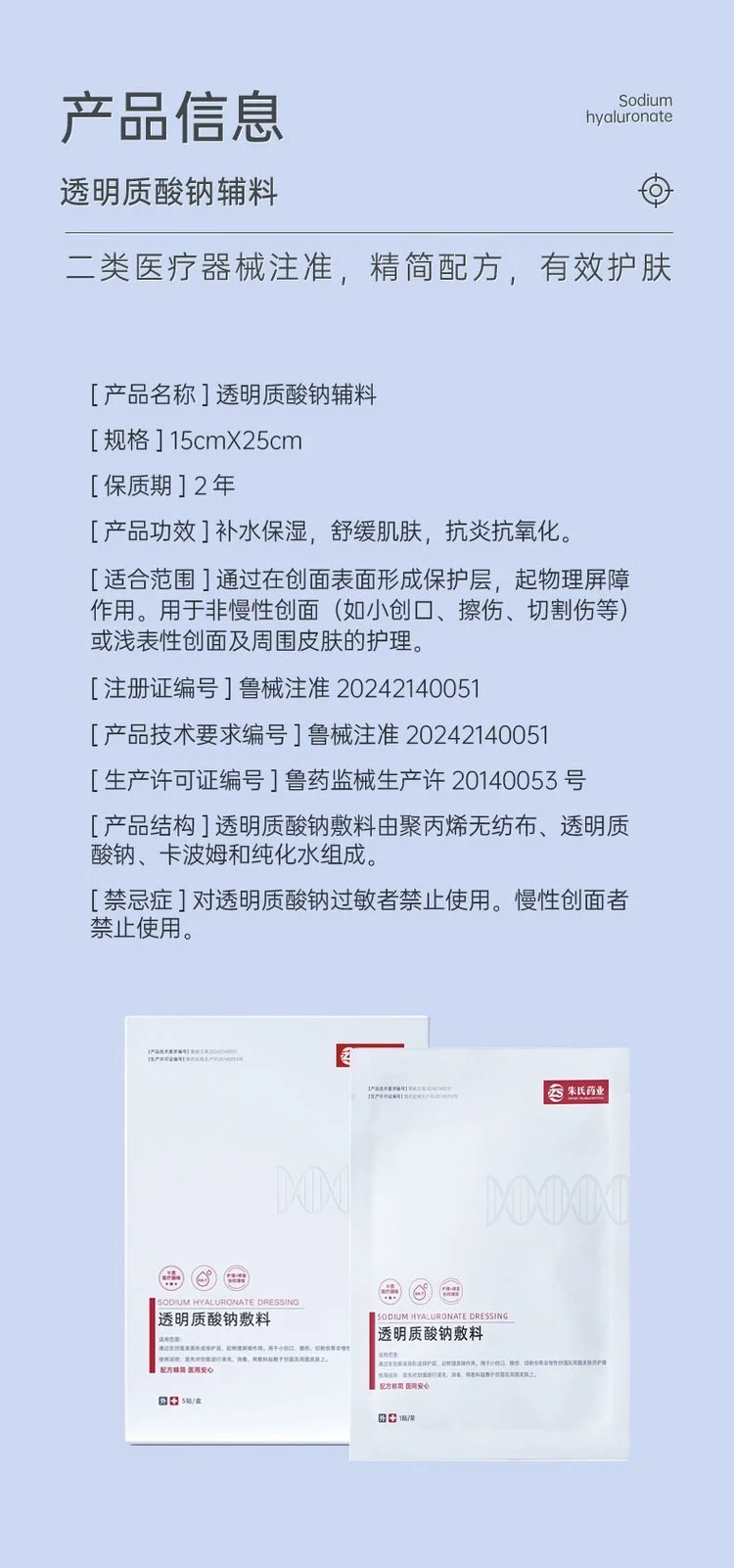 8.9详情1-7.webp.jpg