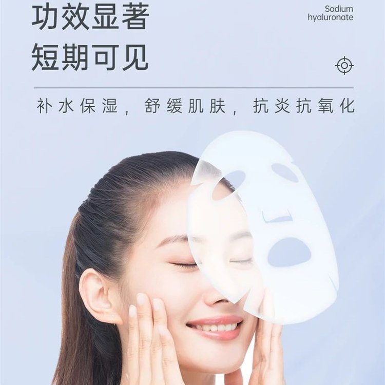 医用透明质酸钠系列产品