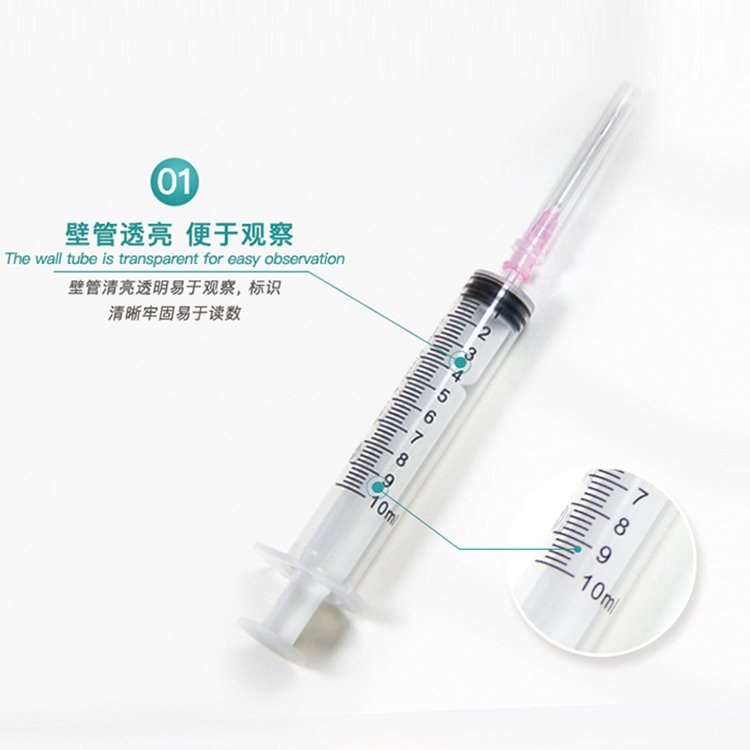 一次性使用无菌注射器