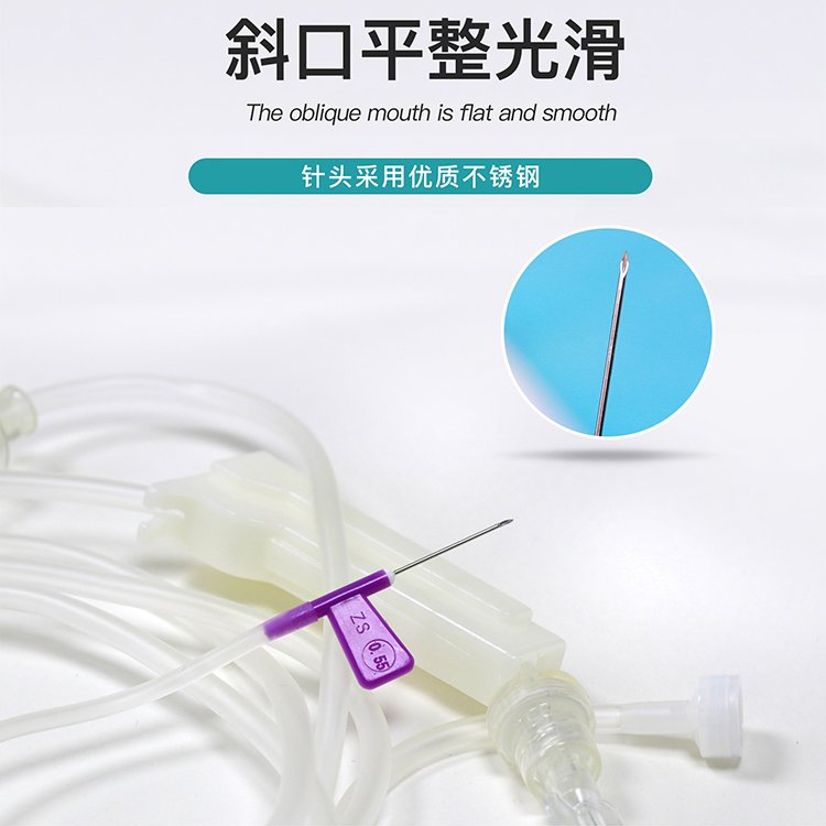 一次性使用输液器 带针