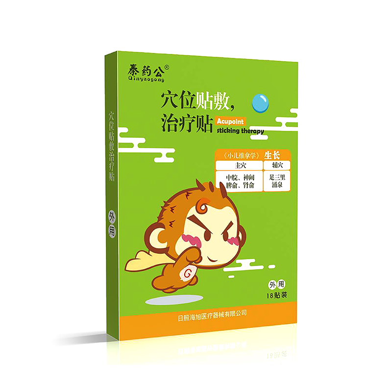 穴位贴敷治疗贴（小儿生长贴）