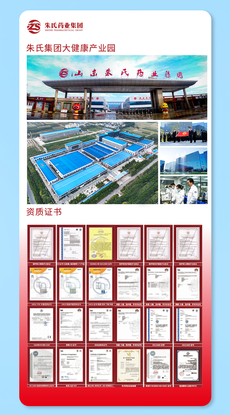 酸清轻益生菌冻干粉固体饮料-10.jpg