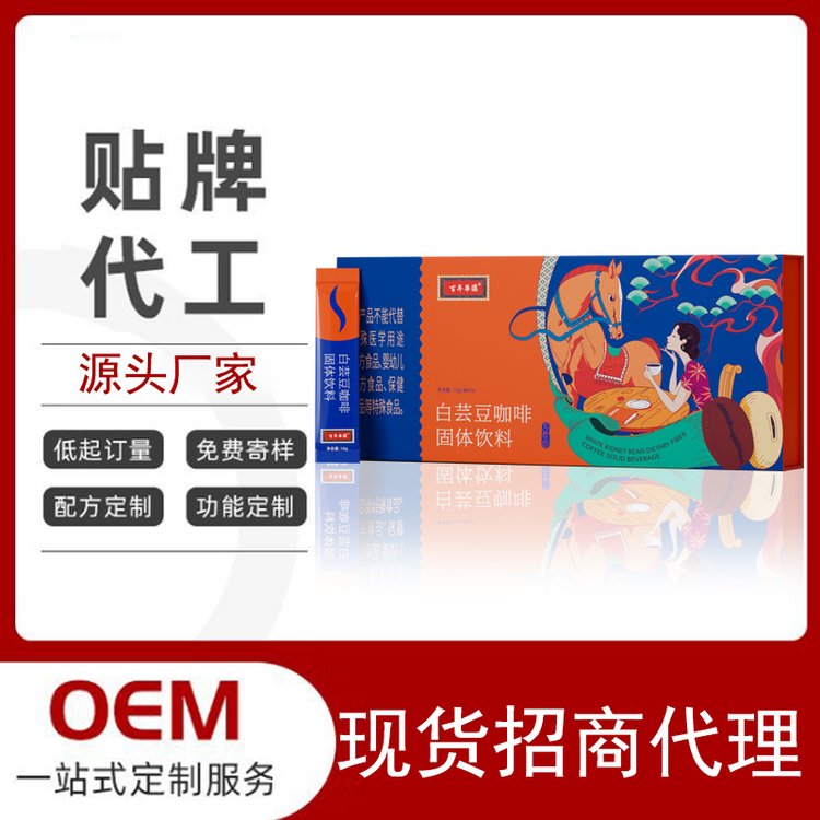 特殊膳食OEM代加工