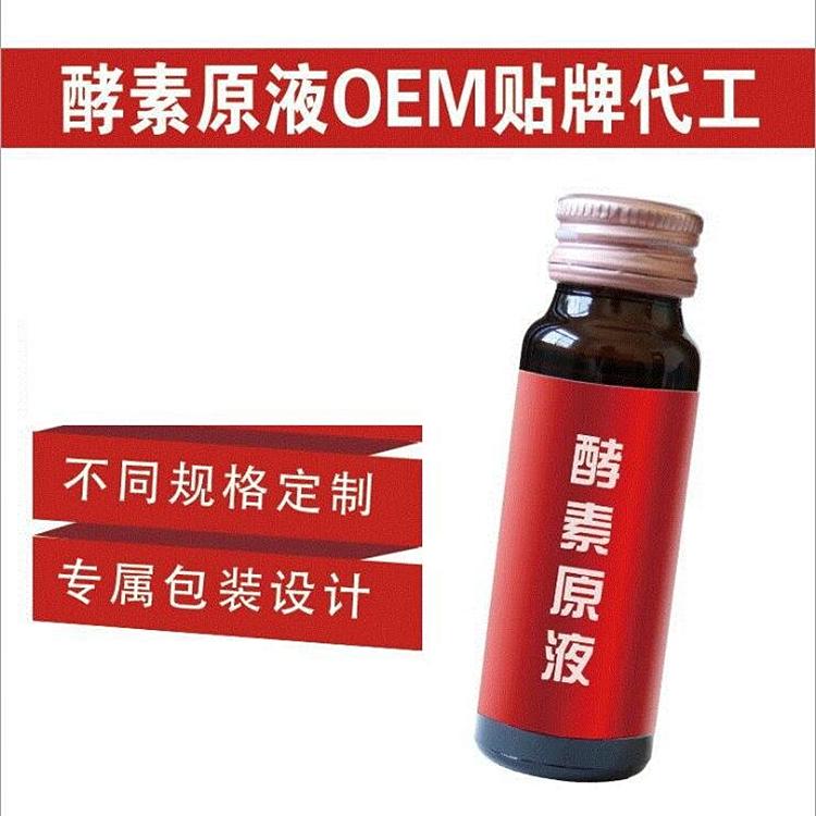 固体饮料代加工