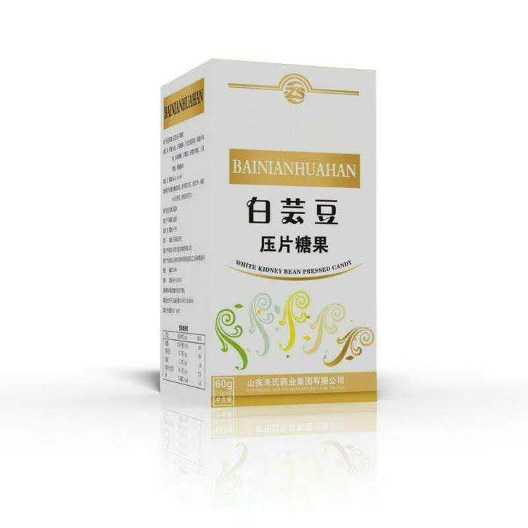 压片糖果代加工