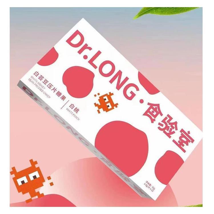 白芸豆压片糖果oem代工