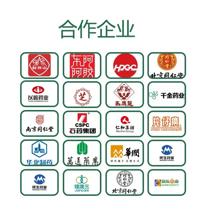 日照海旭医疗膏药贴牌