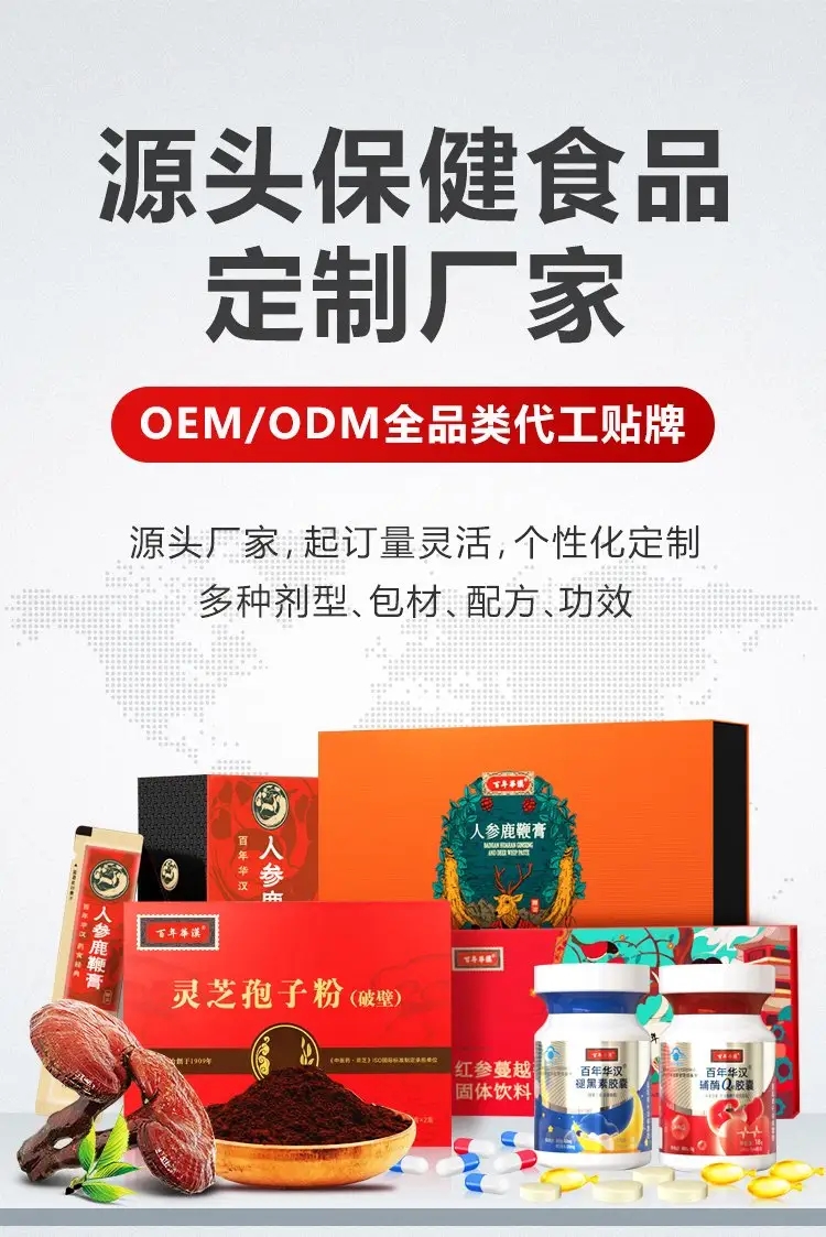 委托生产如何合作？有哪些工厂可以做？