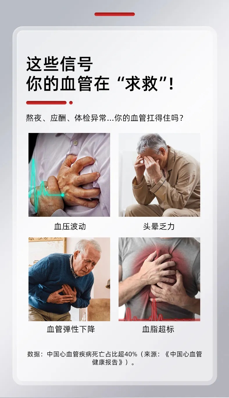 百年华汉｜纳豆甾醇压片糖果，让健康‘轻’装上阵"