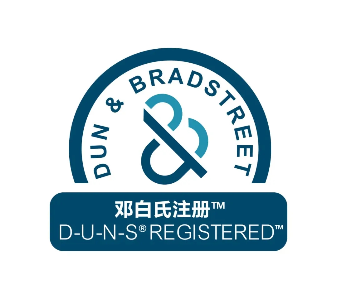 山东朱氏药业集团｜连续 6 年荣获邓白氏认证！