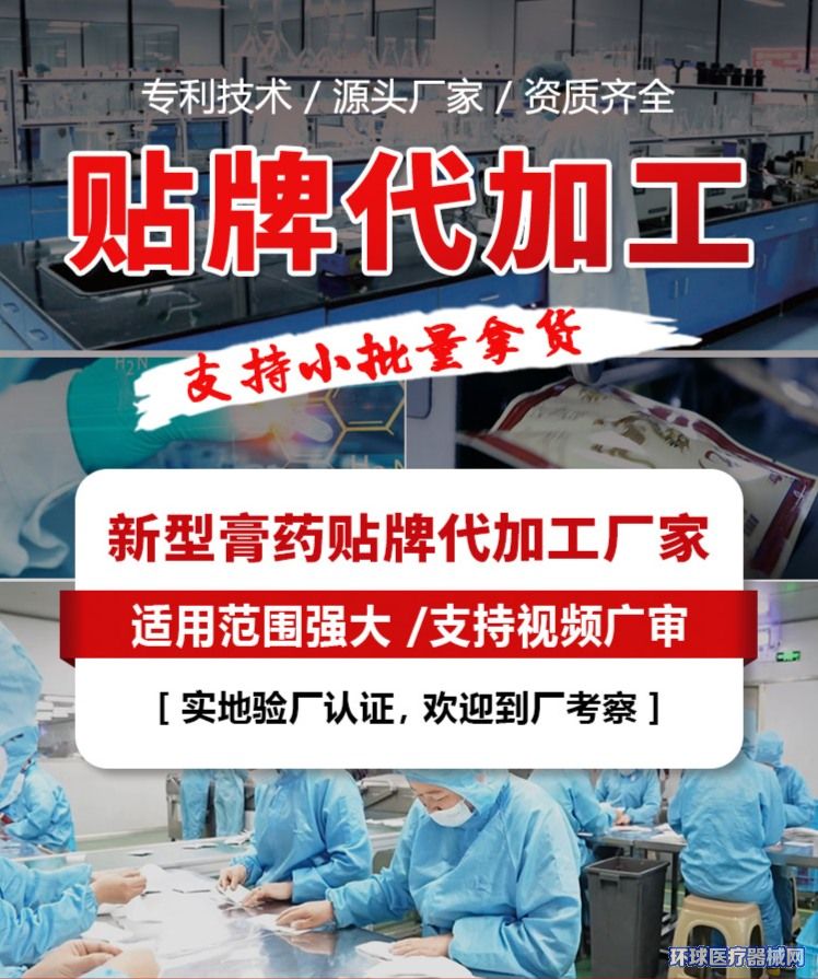 不拼产能拼定制！山东日照海旭医疗为中小品牌打造美容养颜胶原蛋白饮，精准踩中消费需求