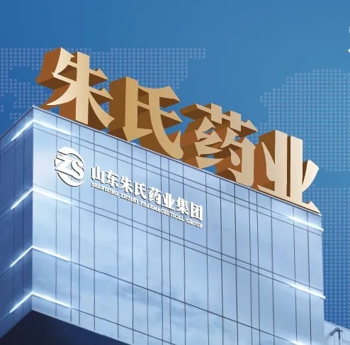【2025委托生产决策指南】为什么越来越多的品牌选择日照海旭医疗？