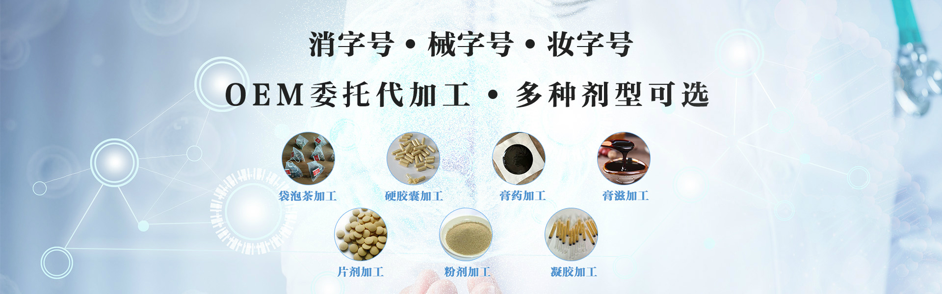 日照海旭医疗器械有限公司