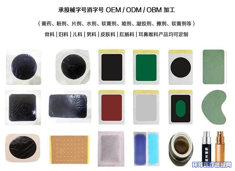 选对委托生产合作类型 省一半力！日照海旭医疗器械全流程生产服务拆解