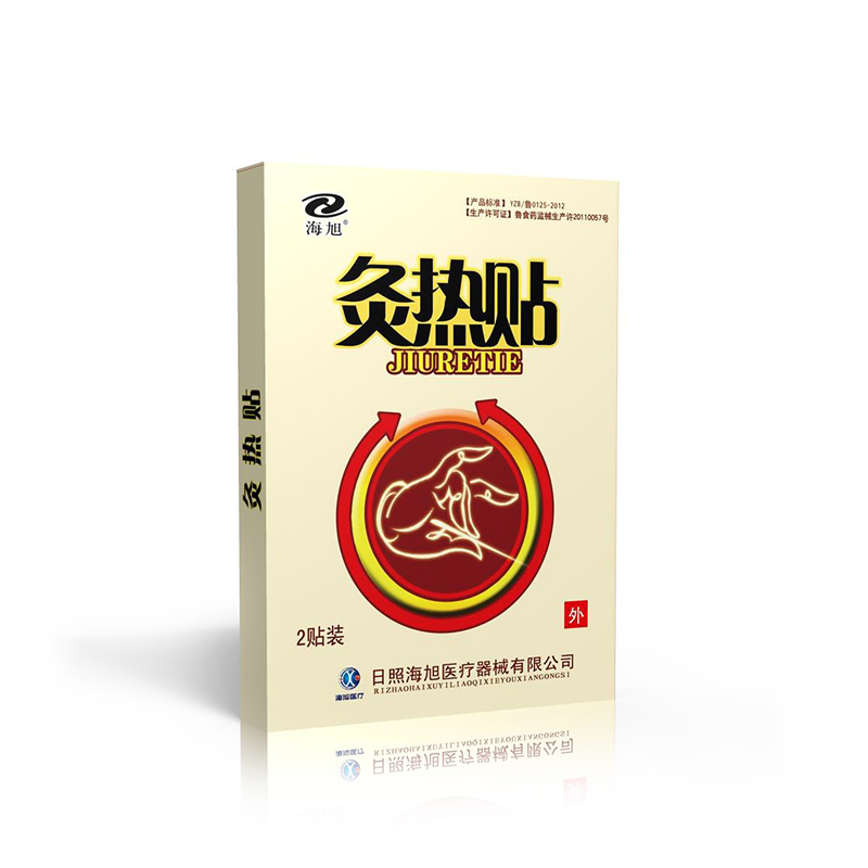 灸热贴