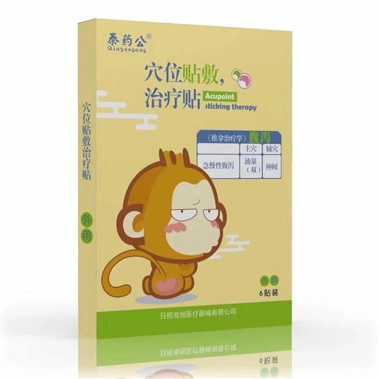 小儿腹泻贴