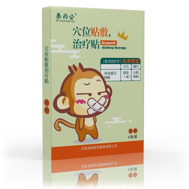 小儿感冒贴