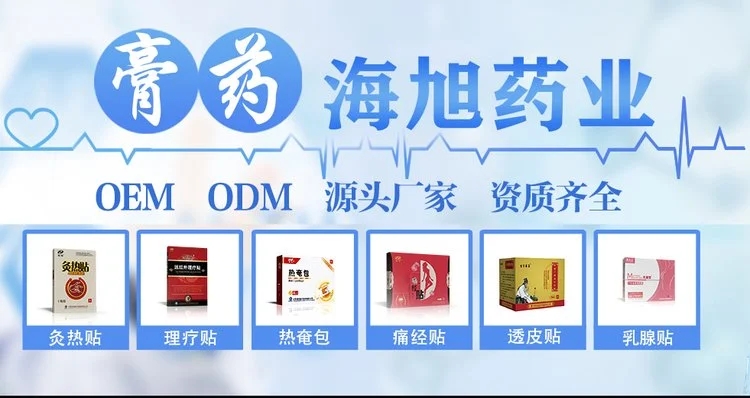 医用重组胶原蛋白溶液添新证！日照海旭医疗斩获医疗器械注册证