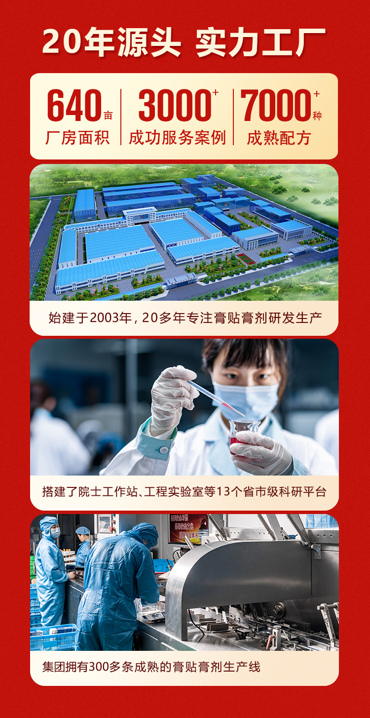 东贝医疗：超声诊断「介质」功能应用与注意事项