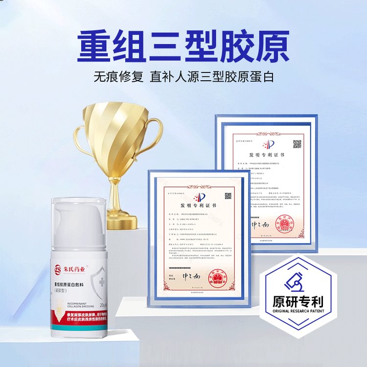 荣誉加持！日照海旭医疗以制药标准严控品质，领跑重组胶原蛋白溶液与医用辅料代加工领域