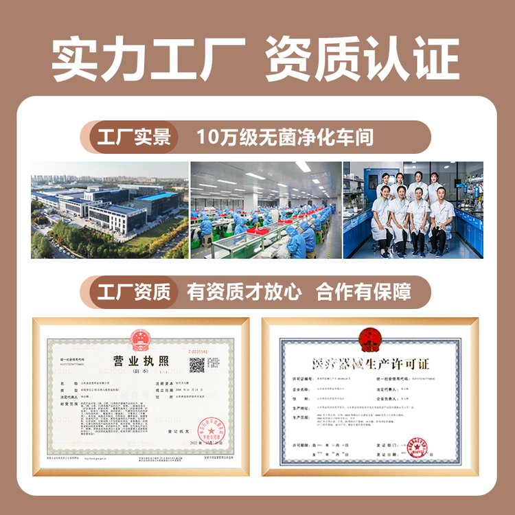 实力再获权威认可！日照海旭医疗荣膺“国家级高新技术企业”与“专精特新”双项认定