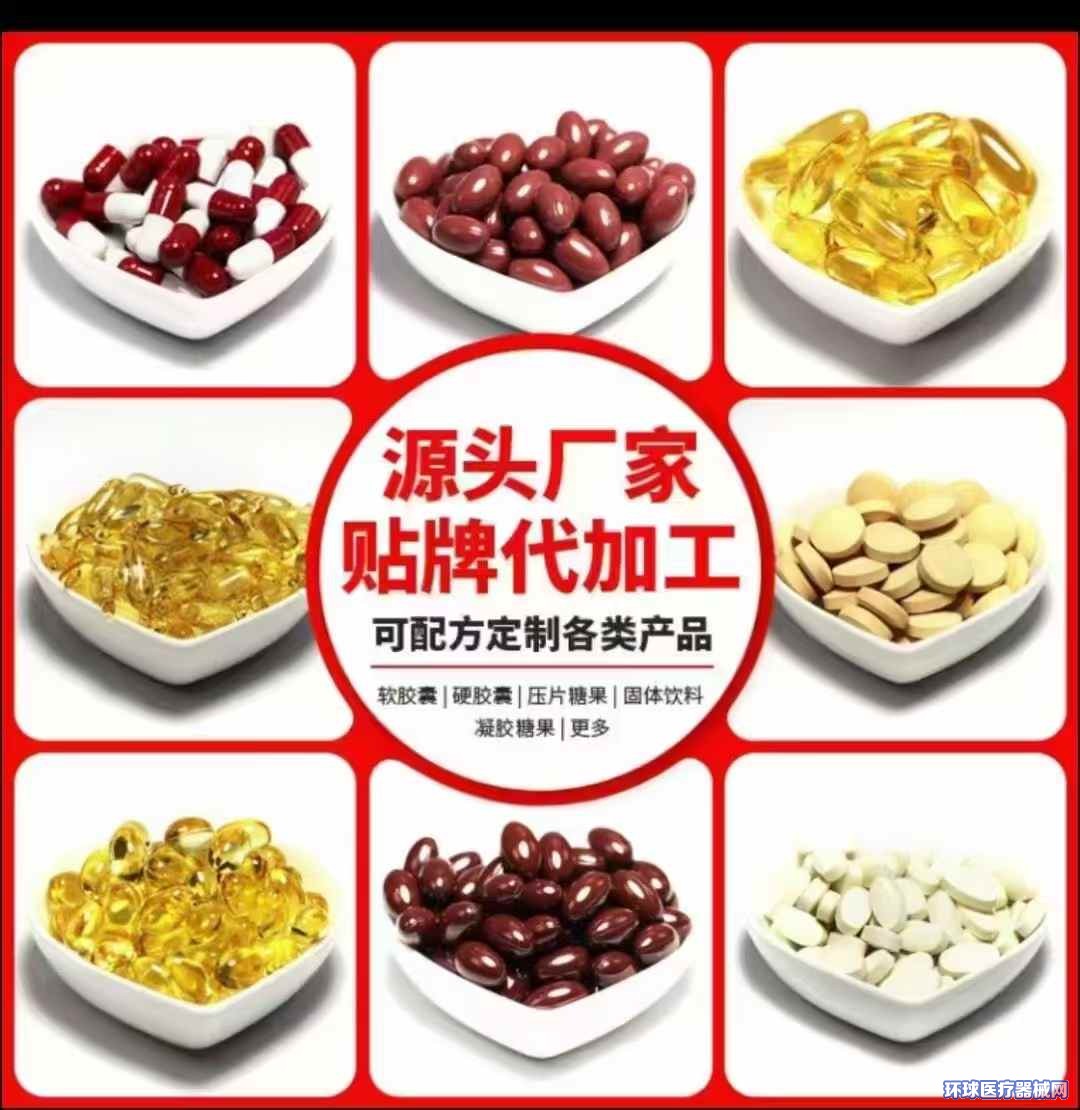 功能性营养食品寻源指南：如何甄选合规实力工厂，规避配方与备案风险