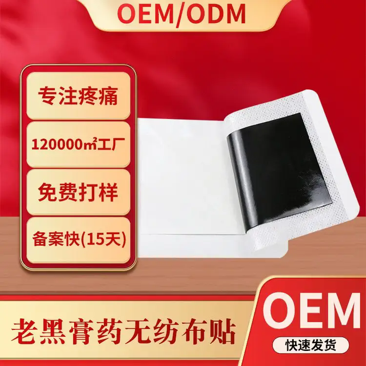 日照海旭以尖端研发铸就膏贴膏剂技术护城河