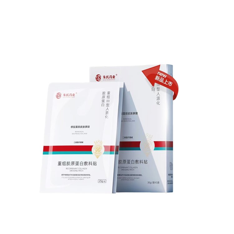 二类医疗器械敷料生产厂家排名？