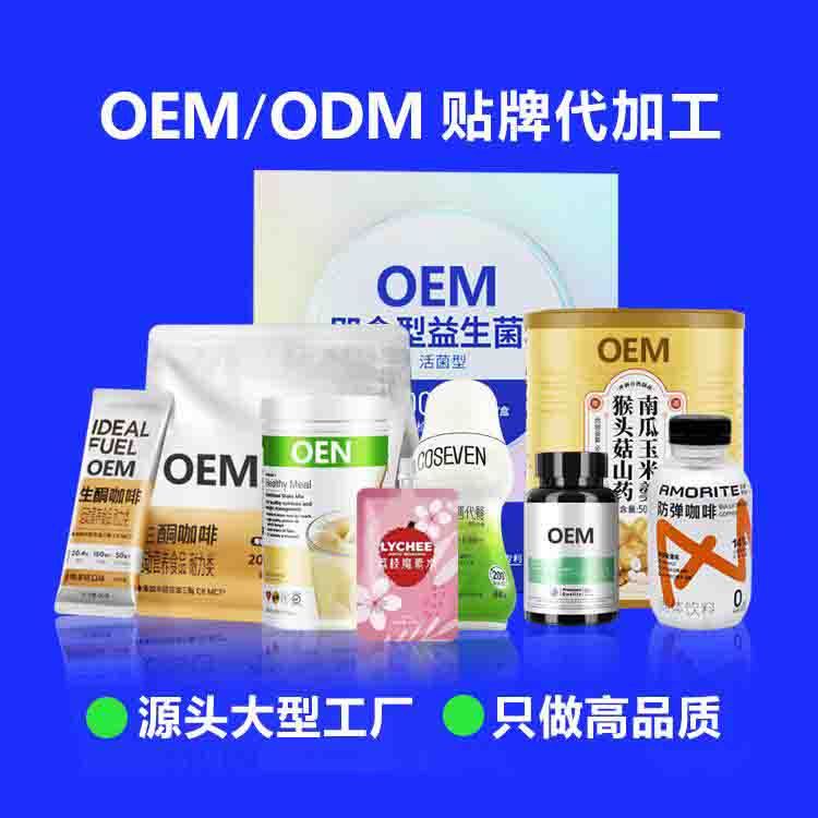 想做益生菌粉或蛋白粉代工，日照海旭医疗一般的最小起订量是多少？