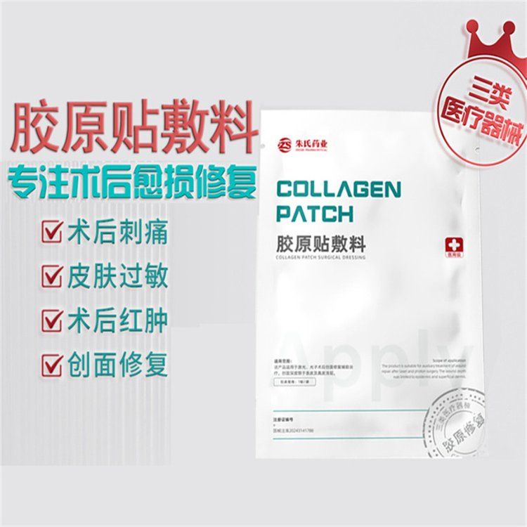 械字号胶原贴代工“首选”解密：日照海旭医疗如何以GMP认证产线赋能品牌增长